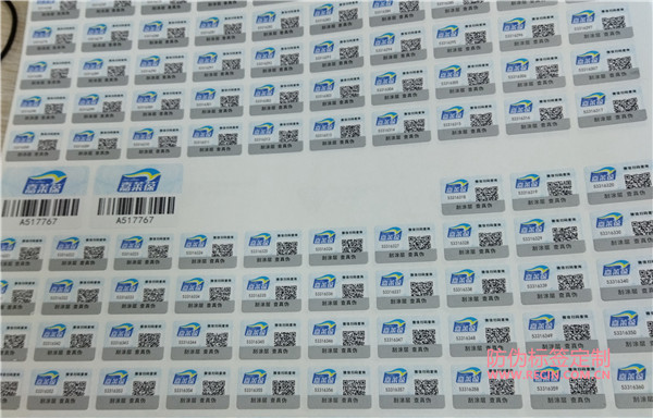 各品牌鏡片的防偽標(biāo)識(圖1) 各品牌鏡片的防偽標(biāo)識(圖1)