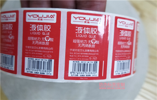 手表防偽標在哪里及如何辨別真?zhèn)危?圖1) 手表防偽標在哪里及如何辨別真?zhèn)危?圖1)