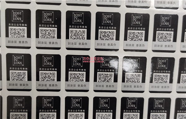 產(chǎn)品防偽標簽查詢不到為什么？(圖1)