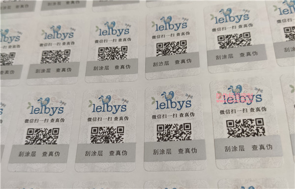 產(chǎn)品防偽標簽查詢不到為什么？(圖2)