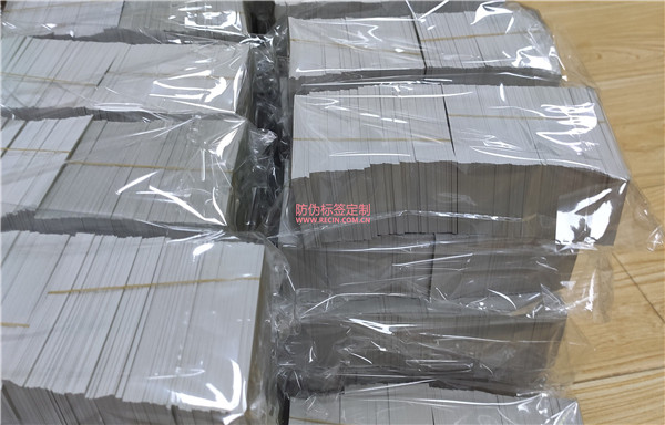 防偽碼查詢顯示第二次是正品嗎？(圖1)