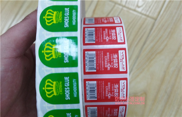 為什么二維碼防偽掃不出來？什么原因？(圖1)