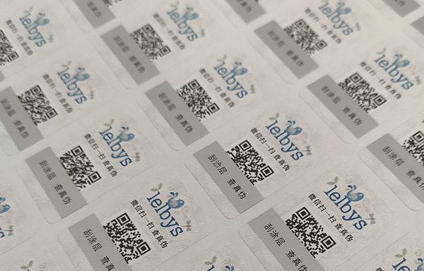 為什么低價要撕防偽碼？撕掉就是假貨？賣家如何銷售？(圖1)