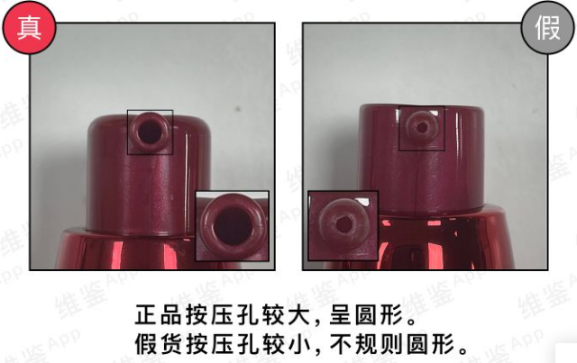 資生堂紅腰子精華如何分辨真假，附細(xì)節(jié)對比圖！(圖4)