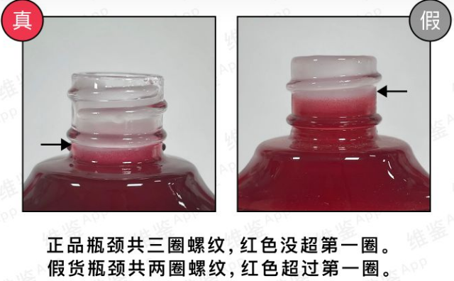 資生堂紅腰子精華如何分辨真假，附細(xì)節(jié)對比圖！(圖2)