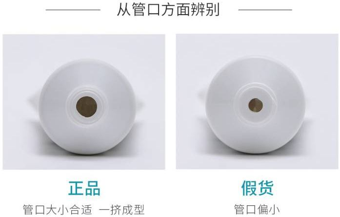  Regenerate牙膏真能修護(hù)牙釉質(zhì)？如何分辨真假？(圖1)