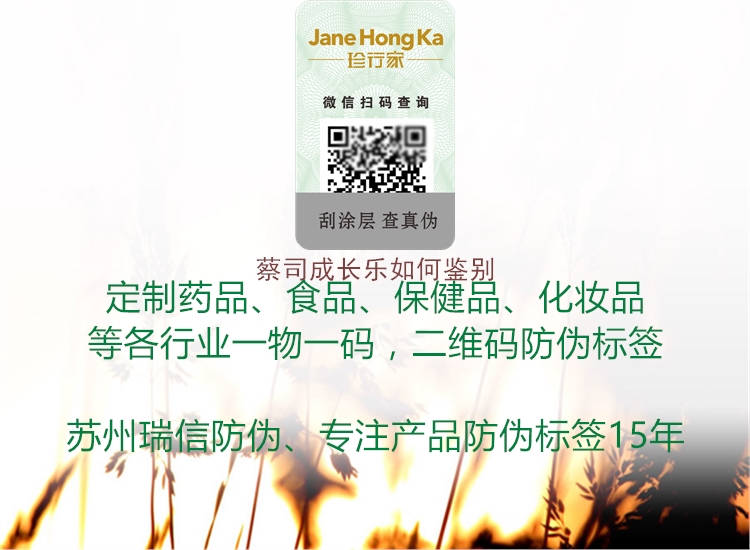 蔡司成長(zhǎng)樂(lè)如何鑒別(圖1) 蔡司成長(zhǎng)樂(lè)如何鑒別1.jpg