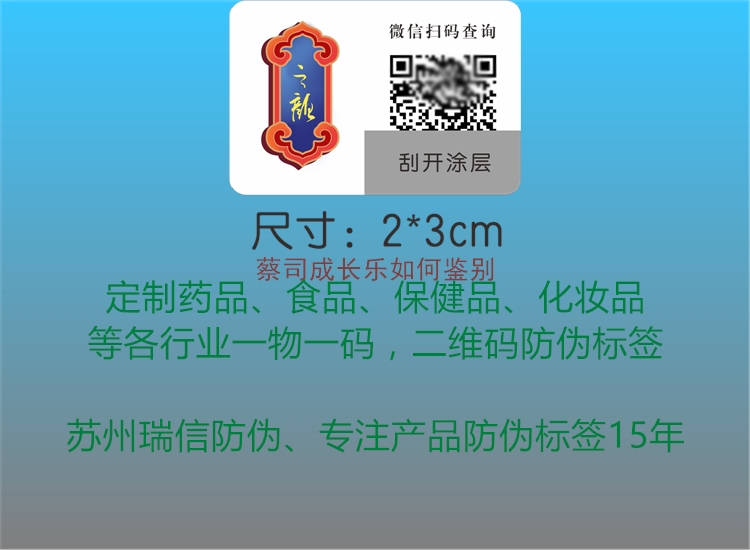 蔡司成長(zhǎng)樂(lè)如何鑒別(圖2) 蔡司成長(zhǎng)樂(lè)如何鑒別2.jpg