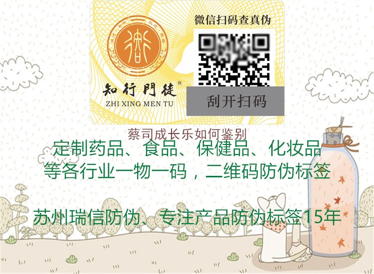 蔡司成長(zhǎng)樂(lè)如何鑒別(圖3) 蔡司成長(zhǎng)樂(lè)如何鑒別3.jpg