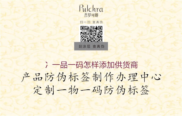 冫一品一碼怎樣添加供貨商(圖3) 冫一品一碼怎樣添加供貨商3.jpg
