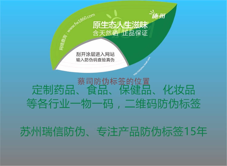 蔡司防偽標簽的位置(圖1) 蔡司防偽標簽的位置1.jpg