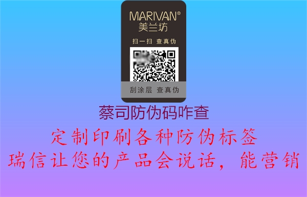 蔡司防偽碼咋查(圖2) 蔡司防偽碼咋查2.jpg