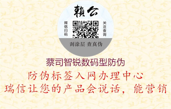 蔡司智銳數(shù)碼型防偽(圖3) 蔡司智銳數(shù)碼型防偽3.jpg