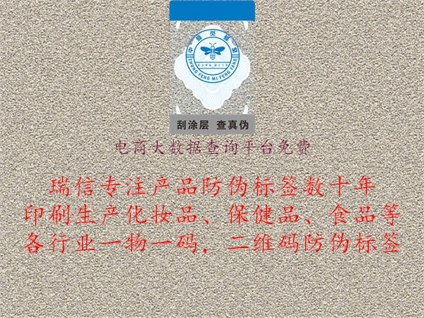 電商大數(shù)據(jù)查詢平臺免費(圖1) 電商大數(shù)據(jù)查詢平臺免費1.jpg