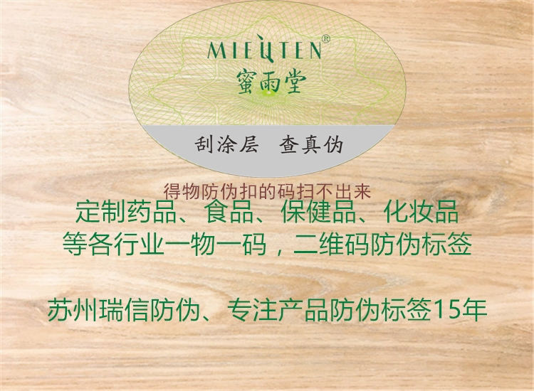 得物防偽扣的碼掃不出來(圖2) 得物防偽扣的碼掃不出來2.jpg