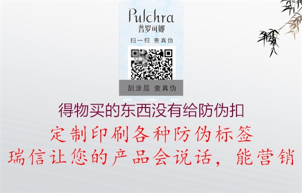 得物買(mǎi)的東西沒(méi)有給防偽扣(圖1) 得物買(mǎi)的東西沒(méi)有給防偽扣1.jpg
