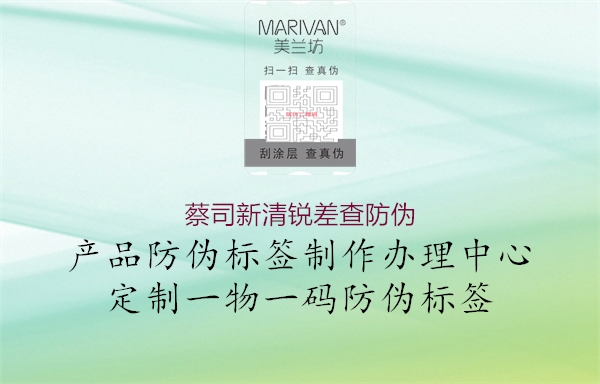 蔡司新清銳差查防偽(圖1) 蔡司新清銳差查防偽1.jpg