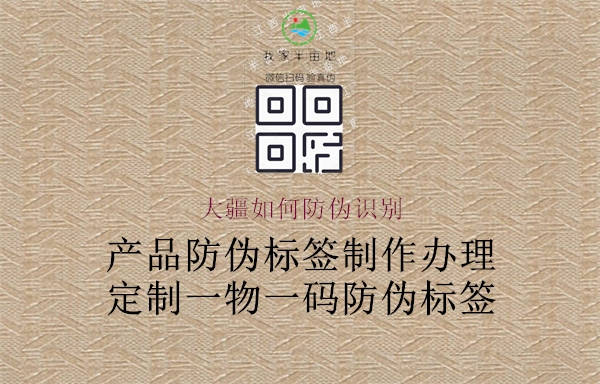 大疆如何防偽識(shí)別(圖1) 大疆如何防偽識(shí)別1.jpg