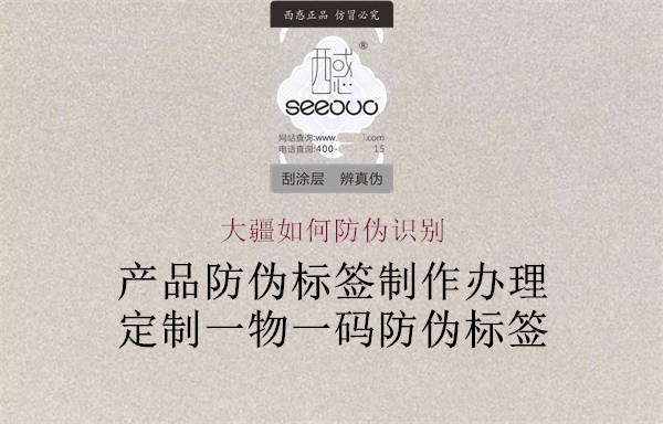 大疆如何防偽識(shí)別(圖3) 大疆如何防偽識(shí)別3.jpg