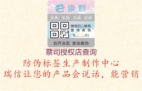 蔡司授權(quán)店查詢(圖1) 蔡司授權(quán)店查詢1.jpg