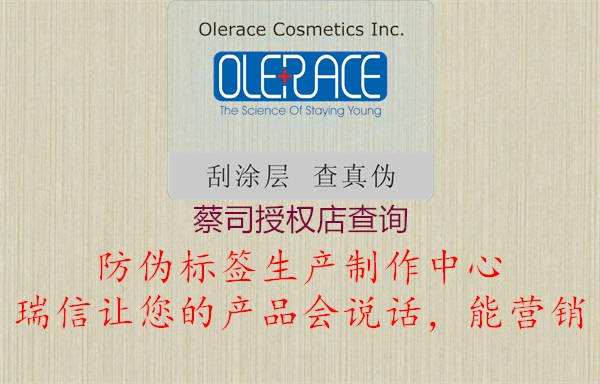 蔡司授權(quán)店查詢(圖3) 蔡司授權(quán)店查詢3.jpg