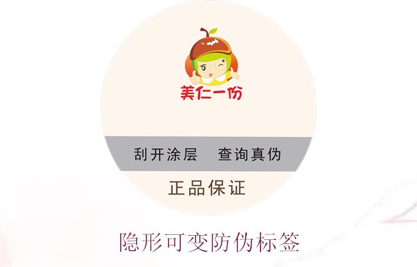 隱形可變防偽標(biāo)簽的特點(diǎn)與應(yīng)用，如何辨別隱形防偽標(biāo)簽的真?zhèn)?圖1)