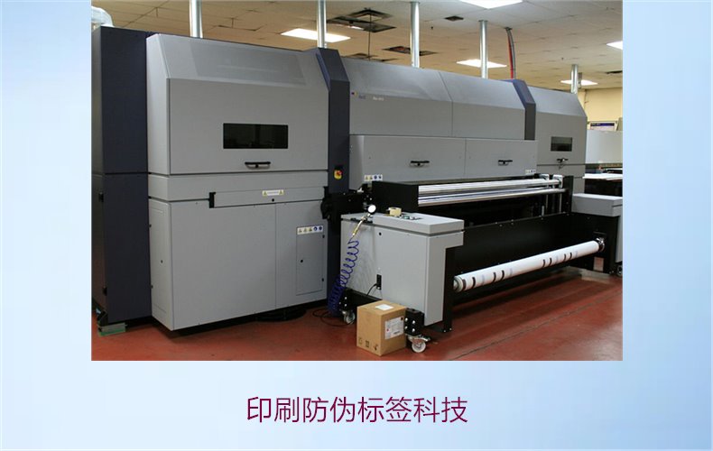 印刷防偽標(biāo)簽科技，探索印刷防偽標(biāo)簽的先進(jìn)科技與應(yīng)用領(lǐng)域(圖2)